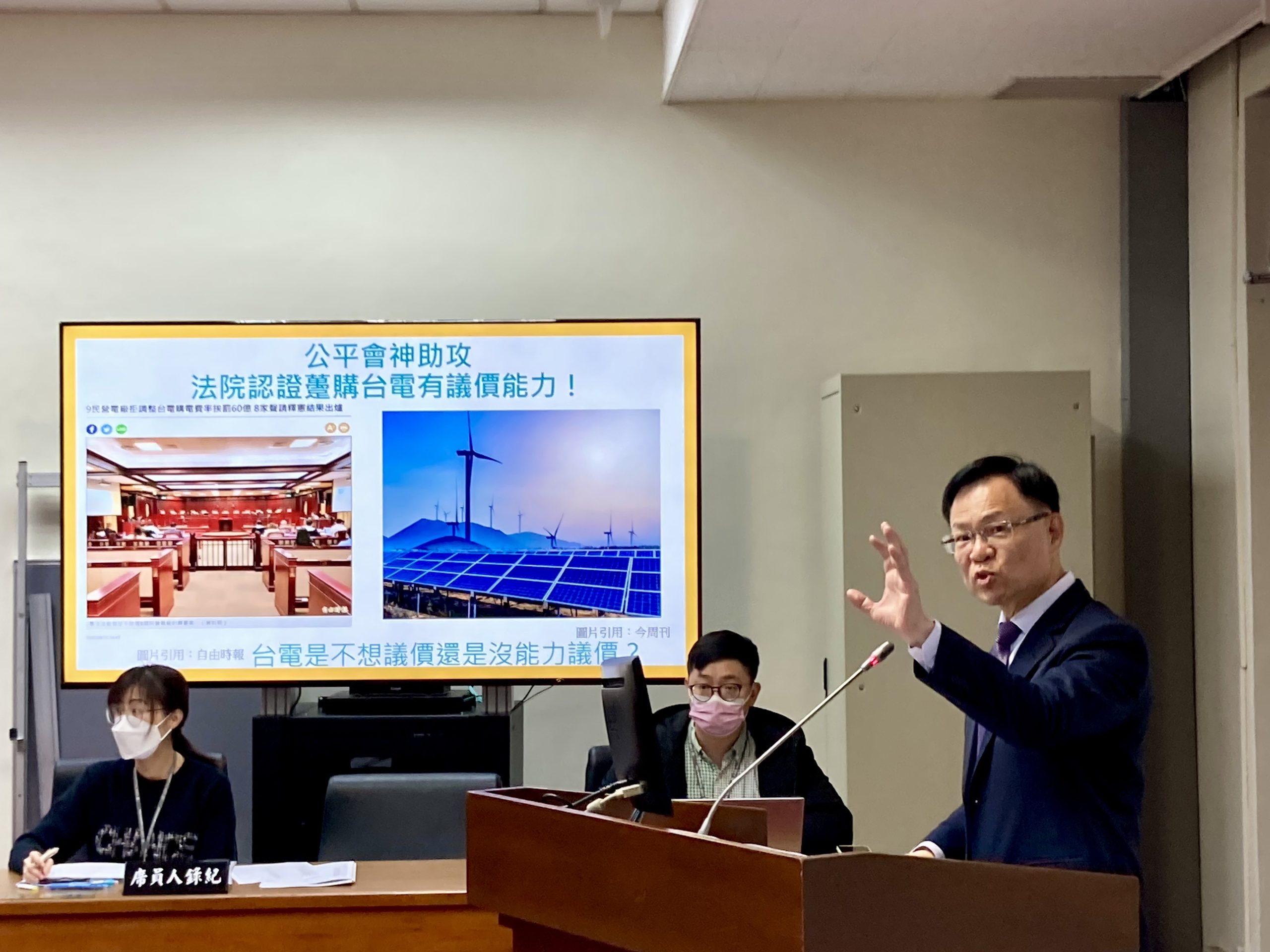 張啓楷質詢電價問題。他指出,台電如果要漲電價,應該先去處理向民營電廠購電成本的爭議問題,才來談漲民生電價。(圖/張啟楷國會辦公室提供)
