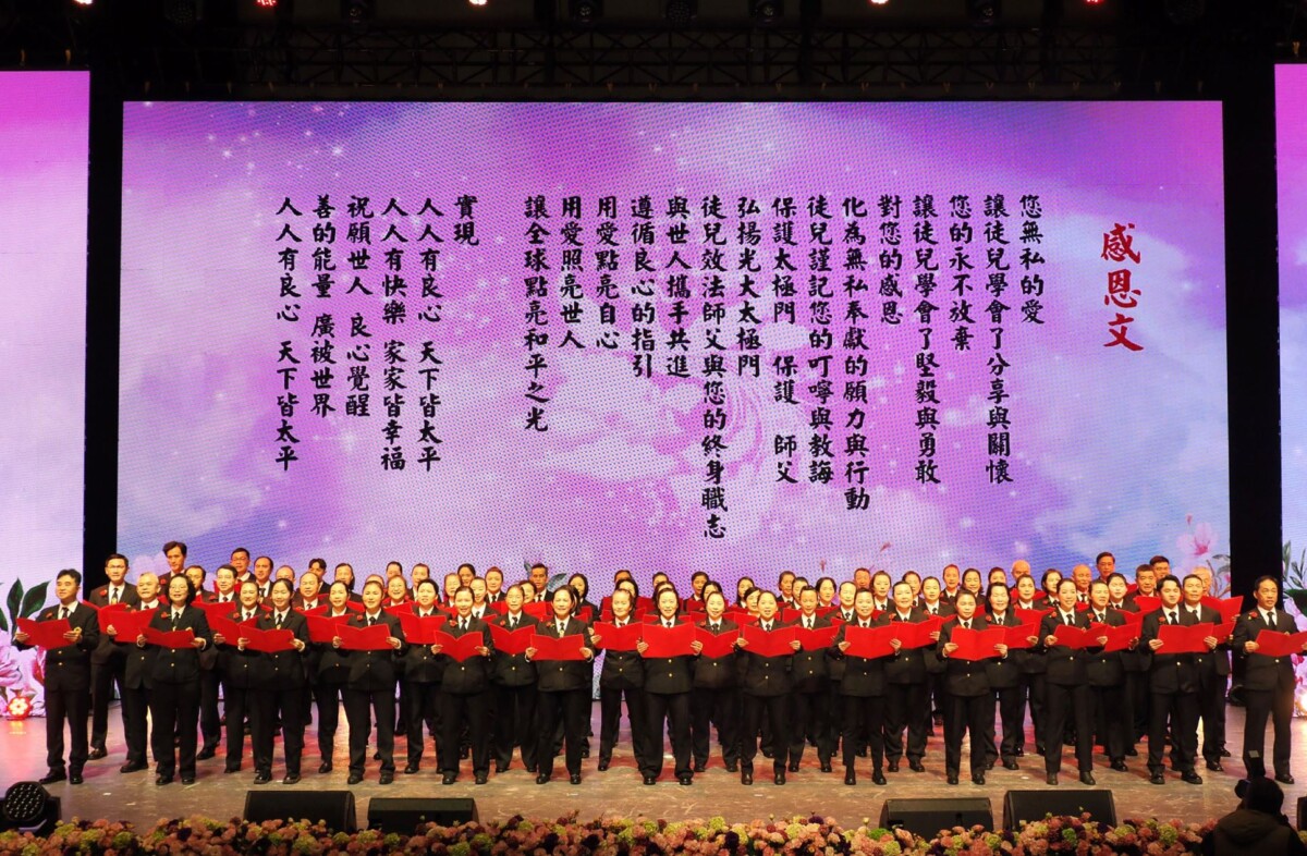 ▲合唱團透過《感恩文》朗誦,代表眾弟子表達內心對師母的思念及感恩。(記者李欣翻攝)