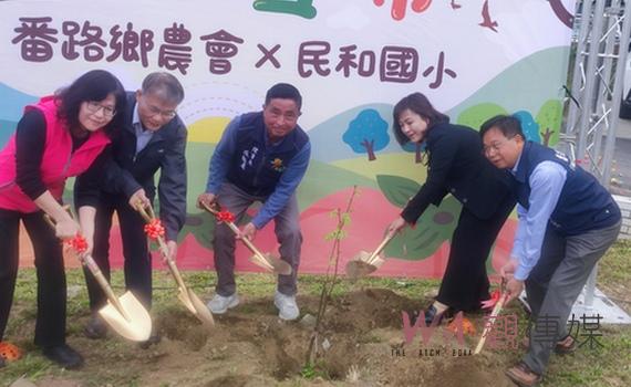 番路鄉農會地方產業從小扎根 攜手民和國小植樹植柿