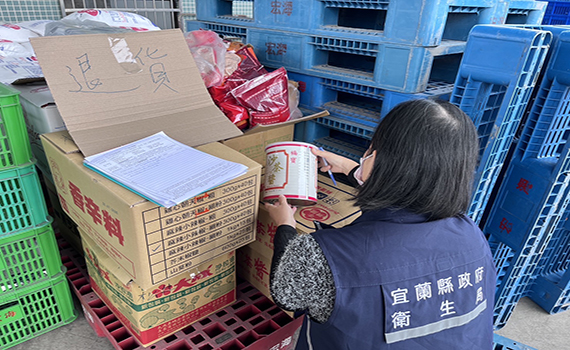 「蘇丹紅」風暴持續擴大 宜縣衛生局稽查下架多項問題產品