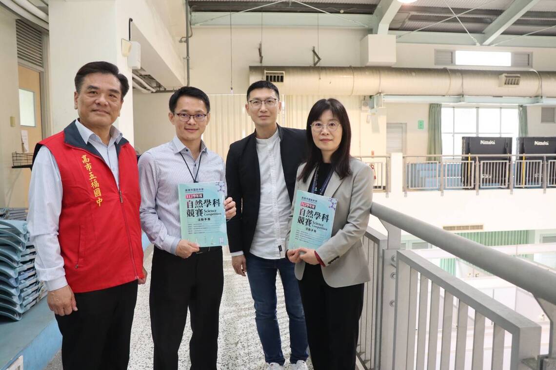 漾新聞|高雄市國中自然學科競賽五福國中登場 69校207名中生挑戰再爭科學女力「桂冠獎」