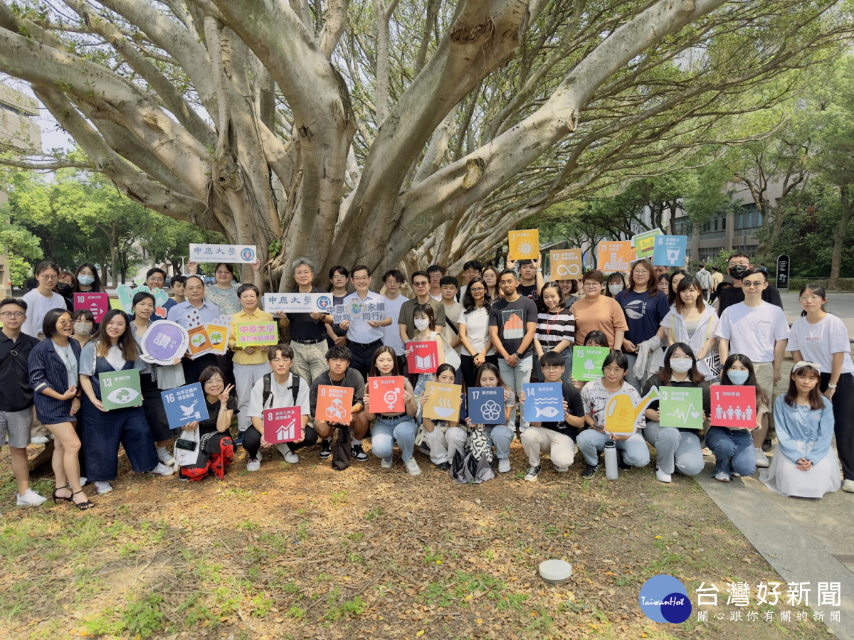 中原大學推動永續不遺於力,是全台首間調查校園樹木碳匯及空污去除量的大學。