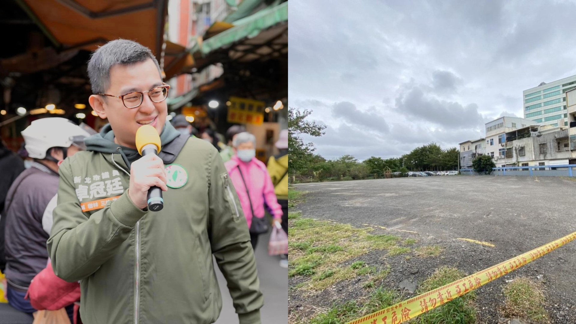 卓冠廷想找千人集資,購買柯文哲新竹市農地。左圖翻攝卓冠廷臉書、右圖中央社資照