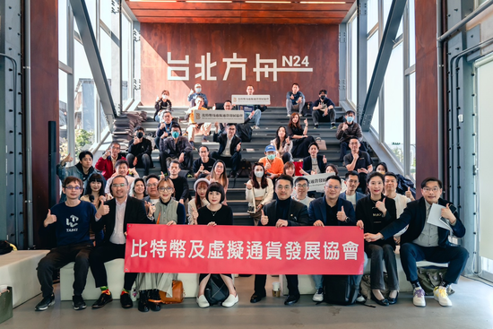 比特幣飆7.2萬刷新高!比特幣及虛擬通貨發展協會理事長林紘宇揭BTC對台發展4大重要性