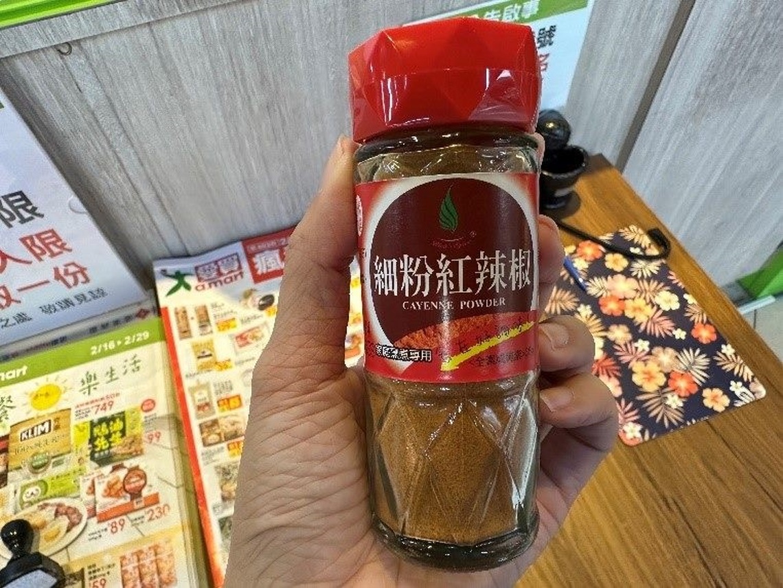 臺北市衛生局公布113年2月網路販售暨市售辣椒粉食品抽驗結果