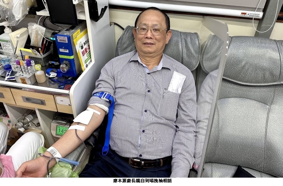 中油油愛 捐血助人