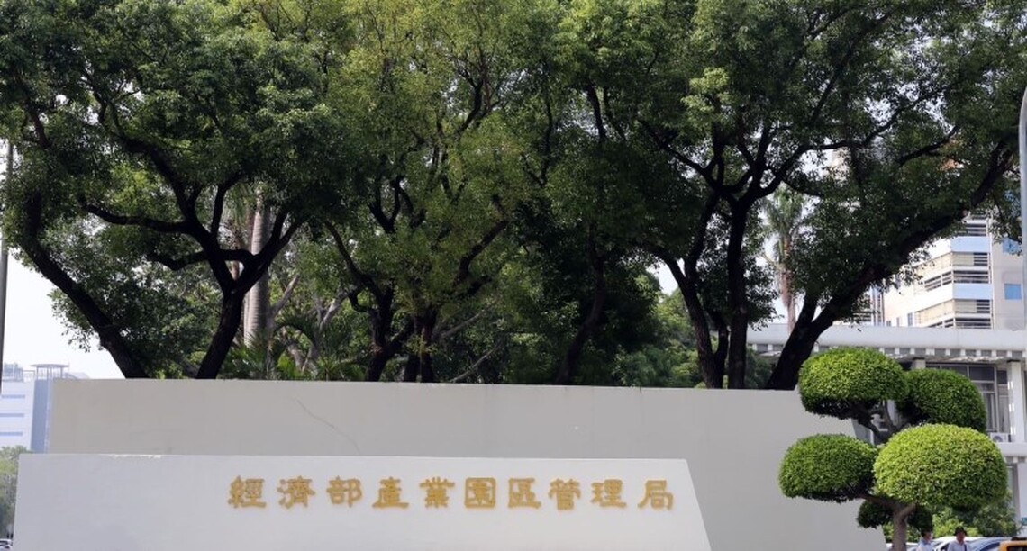 彰濱晶鼎案抗爭 經濟部重申:若無法取得彰化縣府及縣民支持 將依合約檢討後續