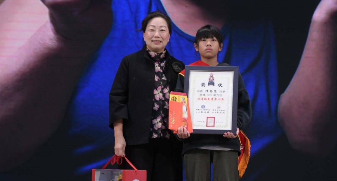 北港媽孝心獎首度在花蓮舉辦 徐榛蔚表揚24位獲獎學子 愛的力量 讓社會和諧、世界和平