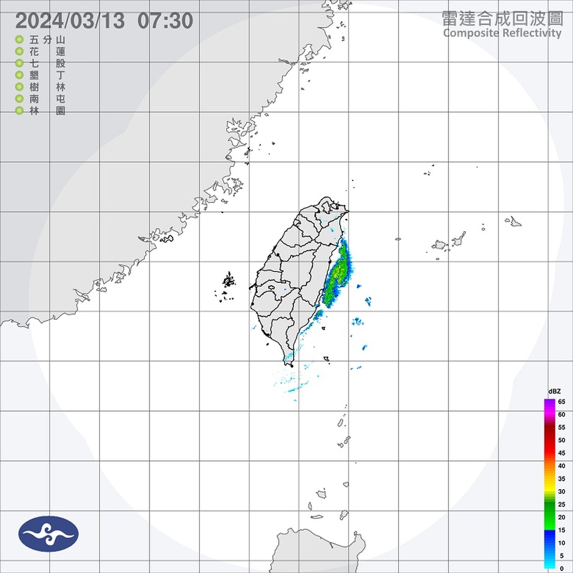 苗栗今晨低溫5.5度!各地早晚偏冷 明白天回暖