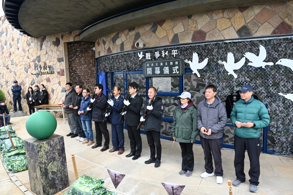 ▲戰爭和平紀念公園主題館228開幕(圖:記者 蔡慧君 攝)