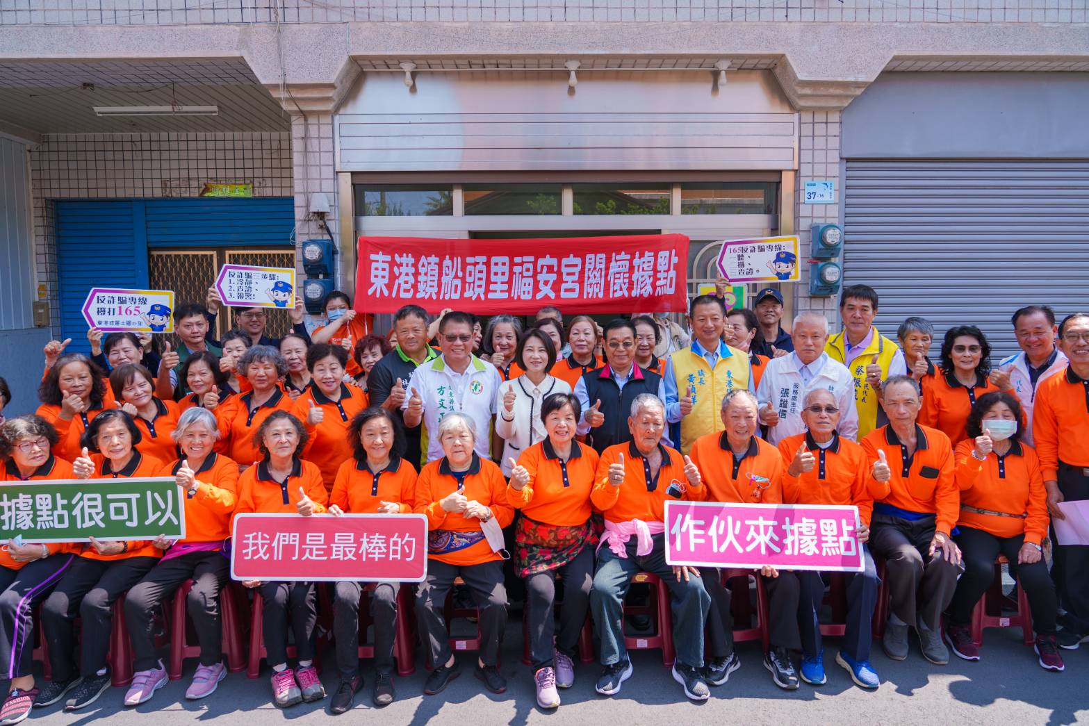 ▲縣長周春米表示,屏東縣朝一村里一據點的「安居樂業 希望城市」目標邁進一大步(圖:記者 黃婉柔/翻攝)
