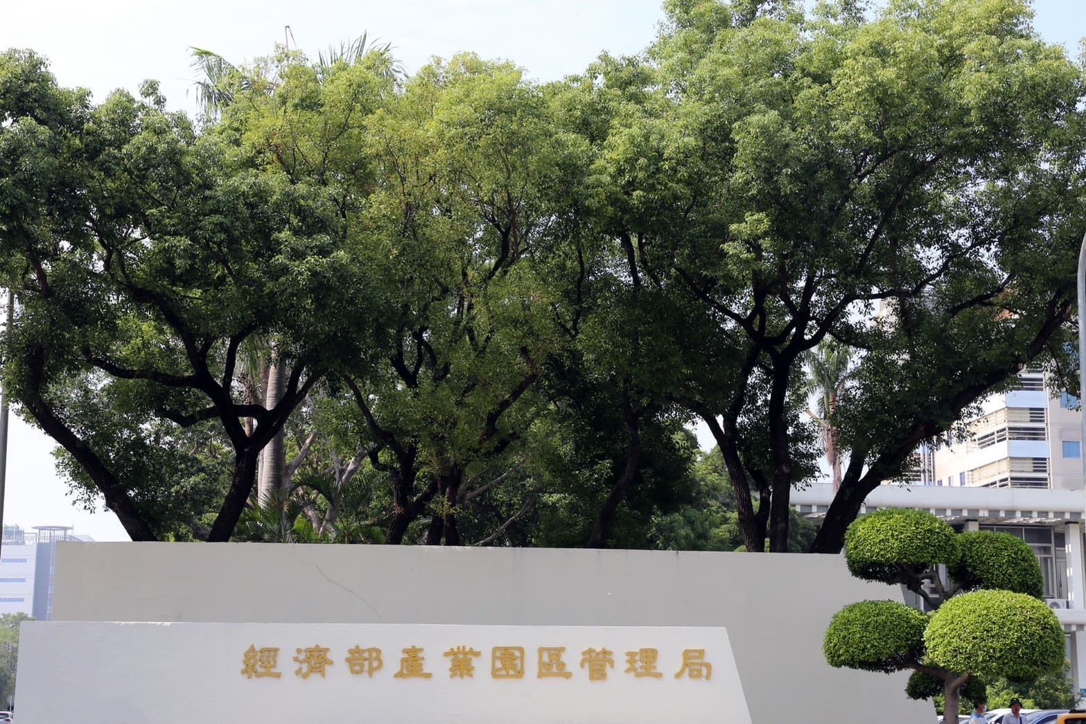 ▲彰濱晶鼎案抗爭 經濟部重申依合約檢討後續(管理局照)