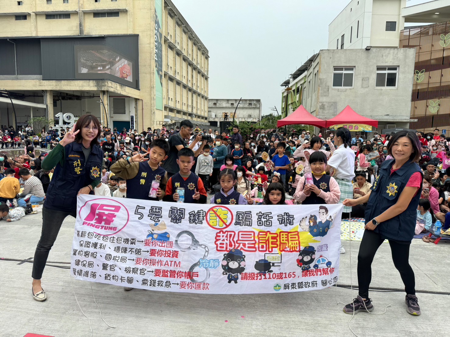▲警察局並在現場由小朋友大聲朗讀防詐5不箴言(圖:記者黃婉柔翻攝)