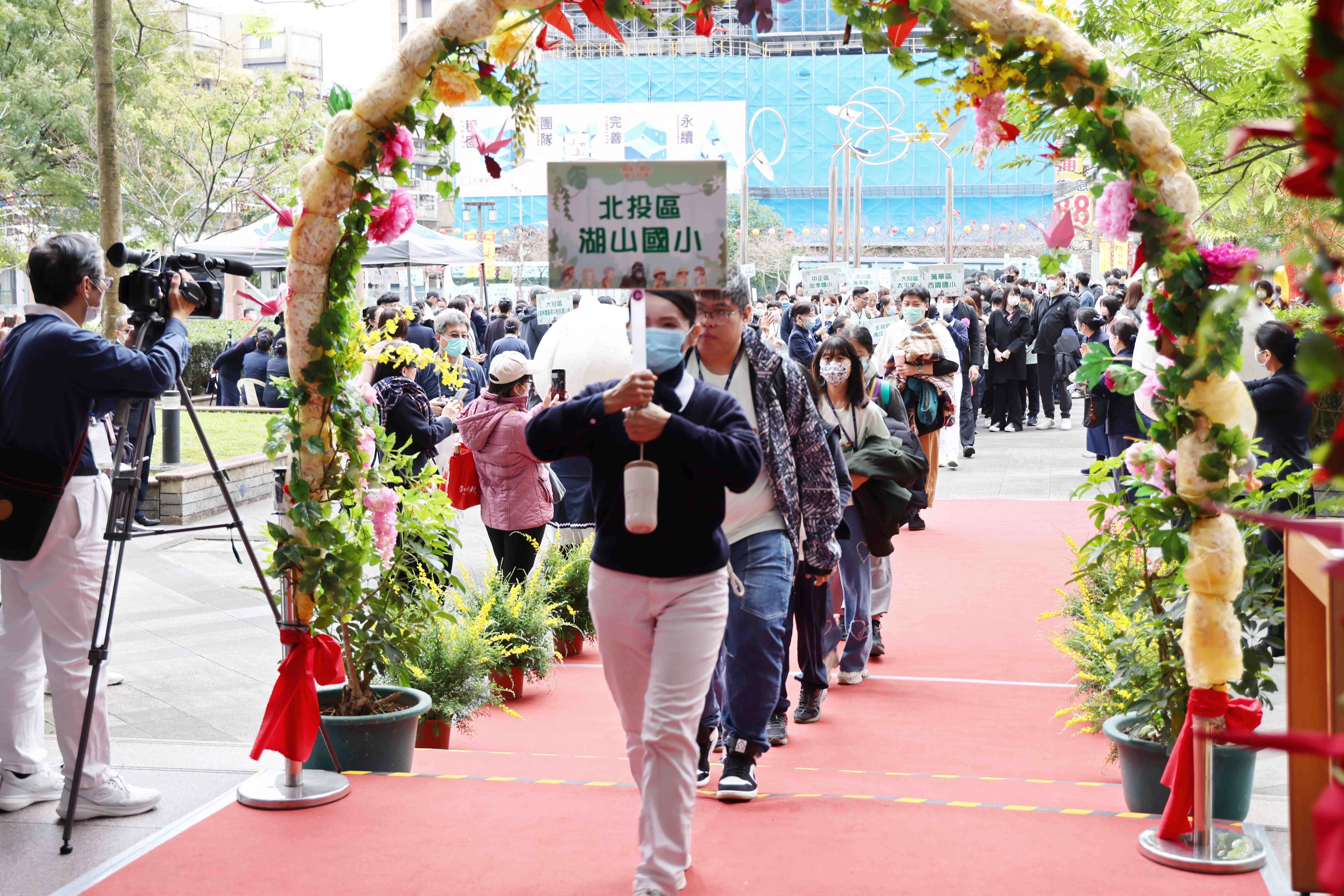台北市參賽的八十五支小勇士團隊,在師長的陪同下一起開心走星光紅毯大道。