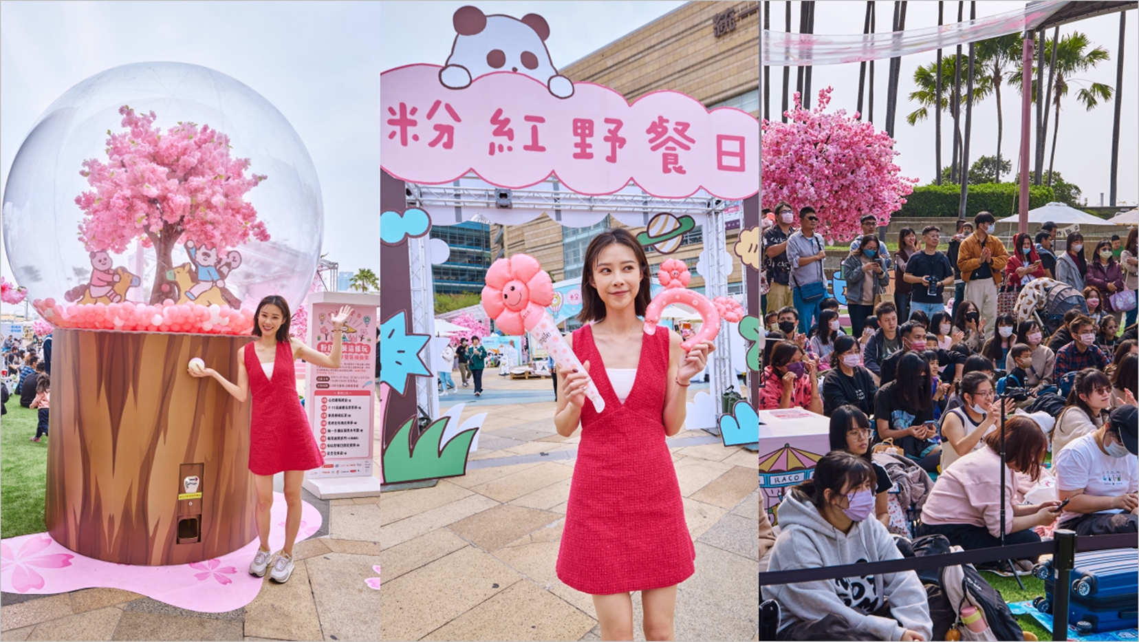 「夢時代粉紅野餐日」 熱鬧登場！音樂祭引領全場嗨翻天  點亮人氣美照熱潮