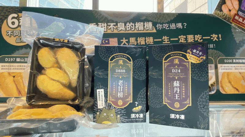 即日起至3月27日　夢時代亞洲美食商品展美味登場