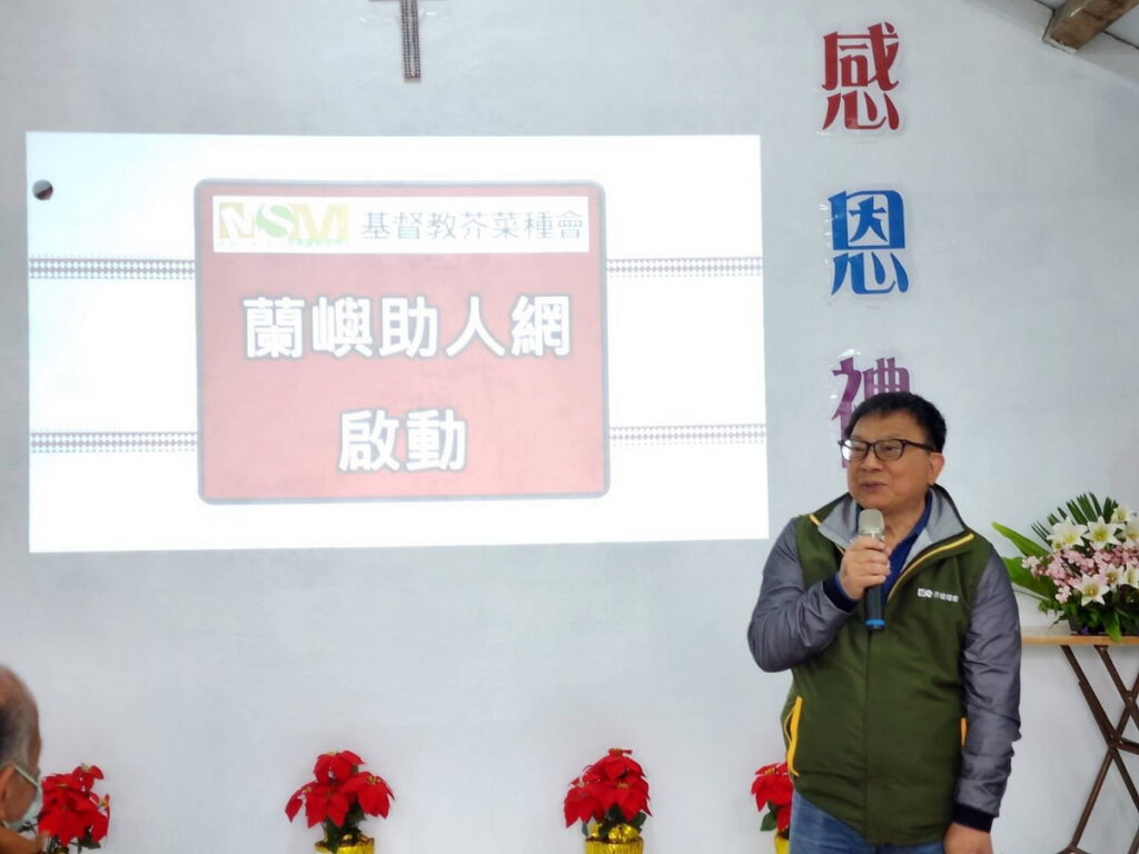 芥菜種會執行長李肇家盼「三福助人網」能成為補強社會安全網的解方。(芥菜種會提供)