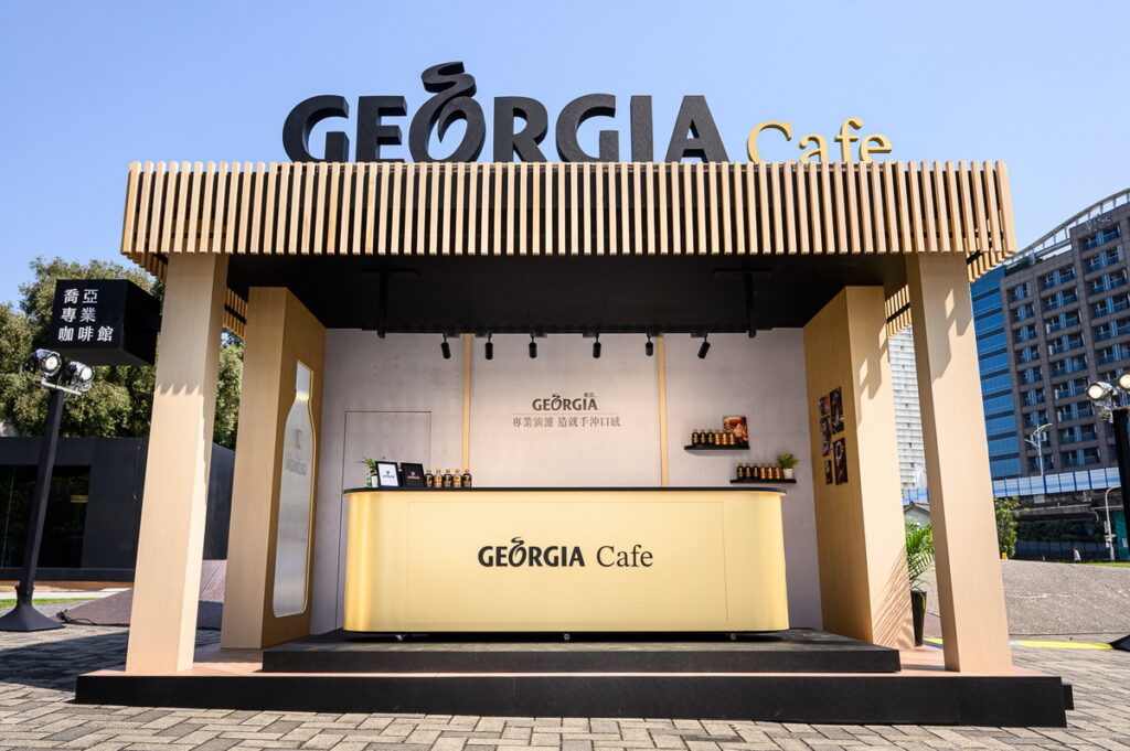 「GEORGIA喬亞咖啡」專業咖啡館結合日系簡約巧搭古銅霧面設計! (可口可樂公司提供)
