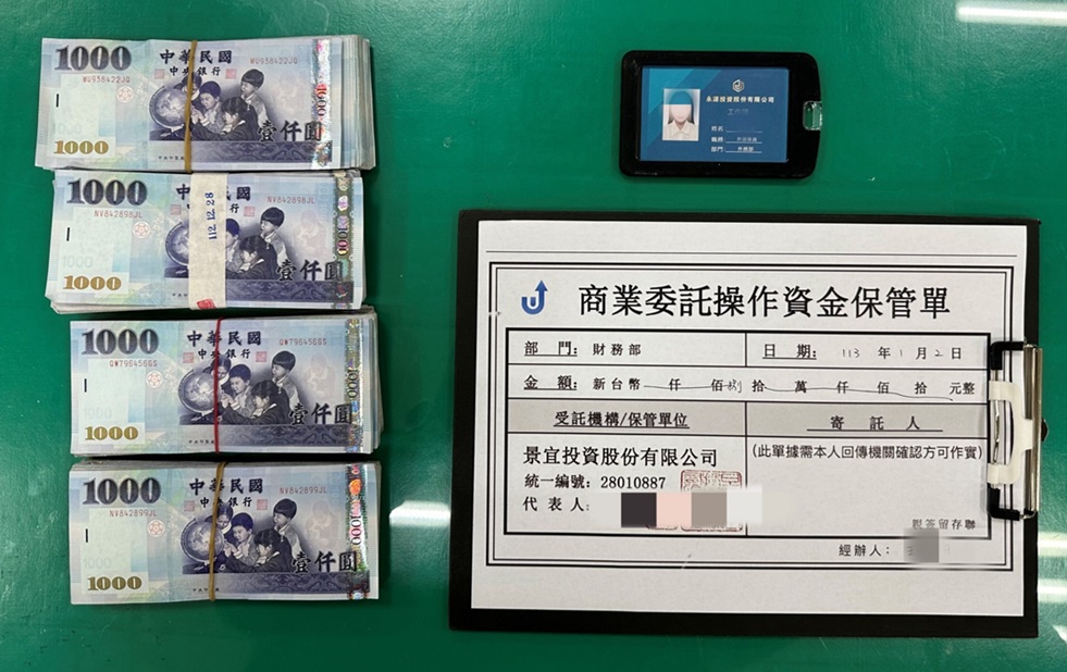 ▲圖說:陳姓女車手攜帶的假理專工作證、資金保管單與詐騙款項 (圖/台中市政府提供)
