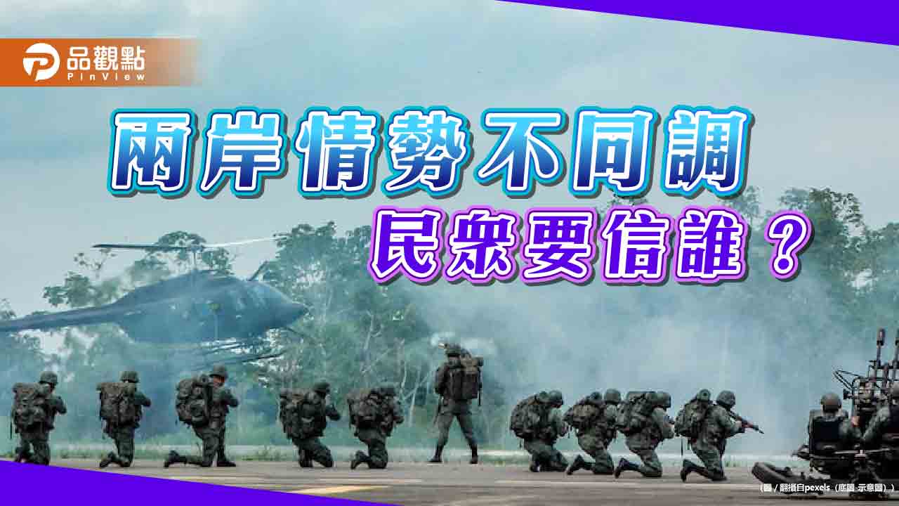 國防部長失眠,國安局長有睡,美要編上億美元護台,信誰?