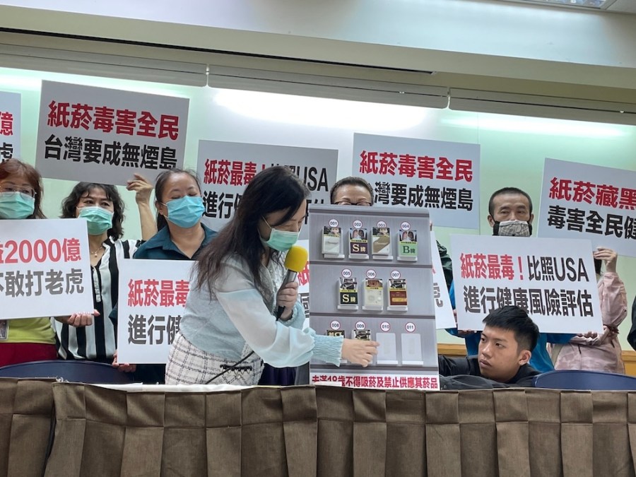 菸防法施行周年 社福團體批毒害少年更深 224 cnews124240312a01