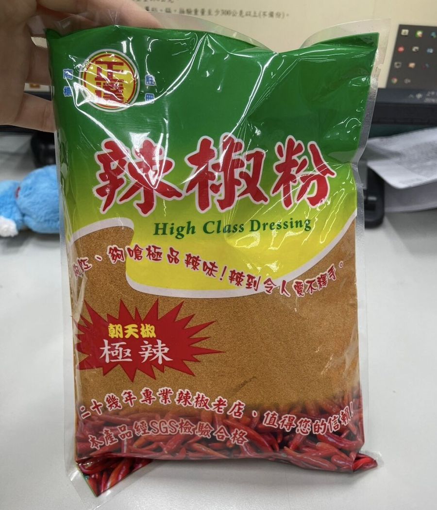 「小磨坊」也出事！ 北市公布「紅辣椒粉」檢出禁用農藥 203