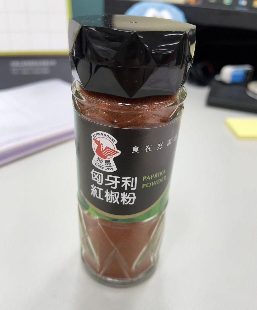「小磨坊」也出事！ 北市公布「紅辣椒粉」檢出禁用農藥 205