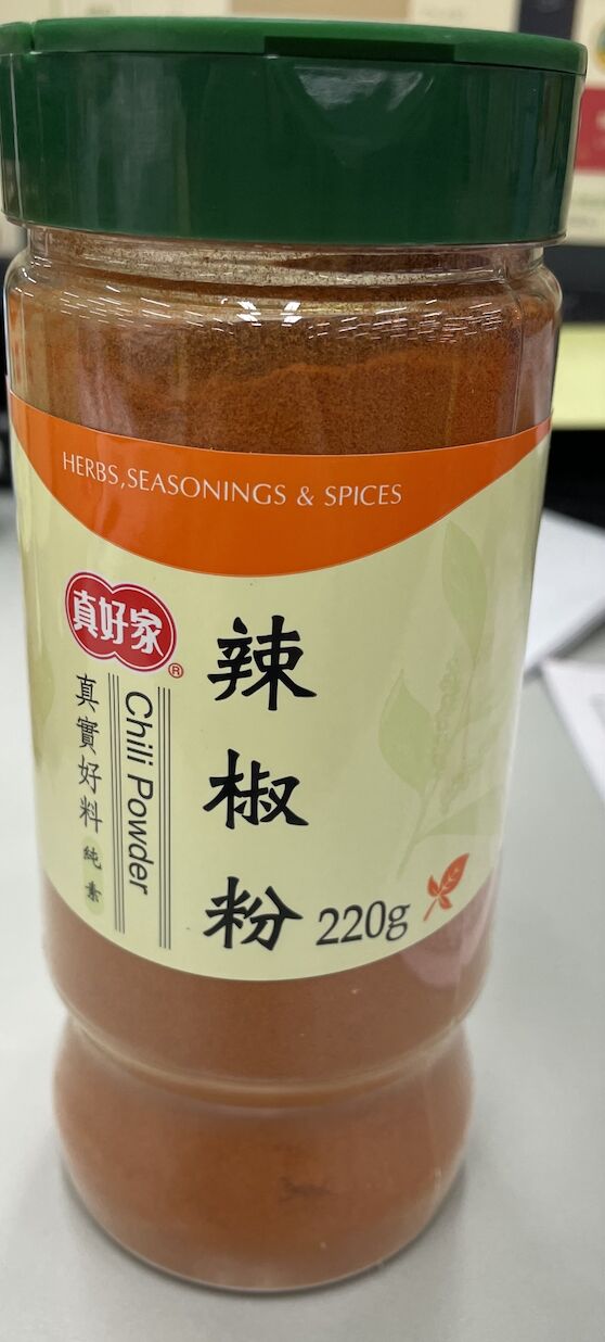 「小磨坊」也出事! 北市公布「紅辣椒粉」檢出禁用農藥 208 「小磨坊」也出事! 北市公布「紅辣椒粉」檢出禁用農藥 207
