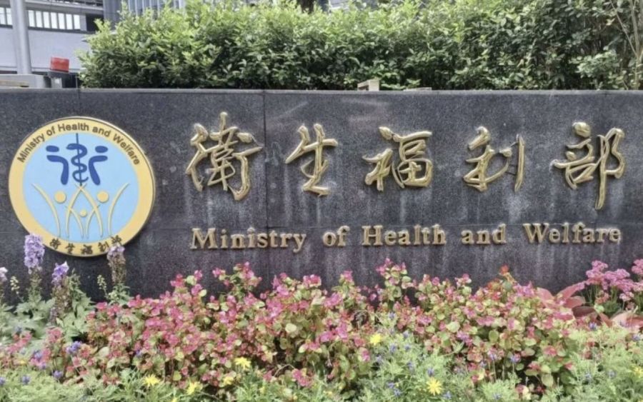 「1歲童慘死保母手」民情激憤 衛福部出手！周五請兒福聯盟報告 175