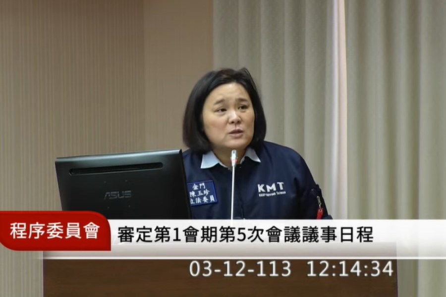 【有影】因提案互撕 陳玉珍諷范雲:明文規定立委不能有「大某細姨」? 196 陳玉珍12日在程序委員會登記發言。