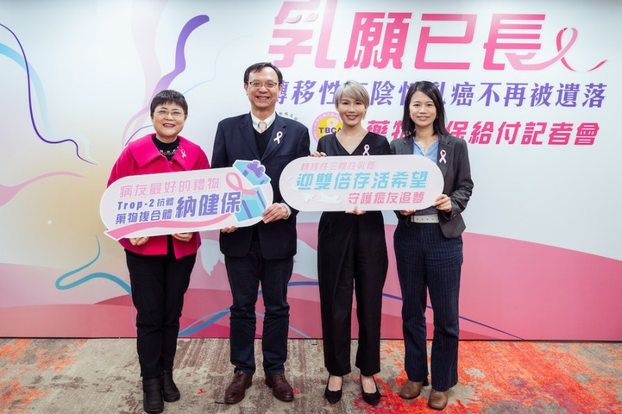 三陰性乳癌新藥納健保給付 助乳癌病友年省上百萬醫藥費 200 cnews124240312a04