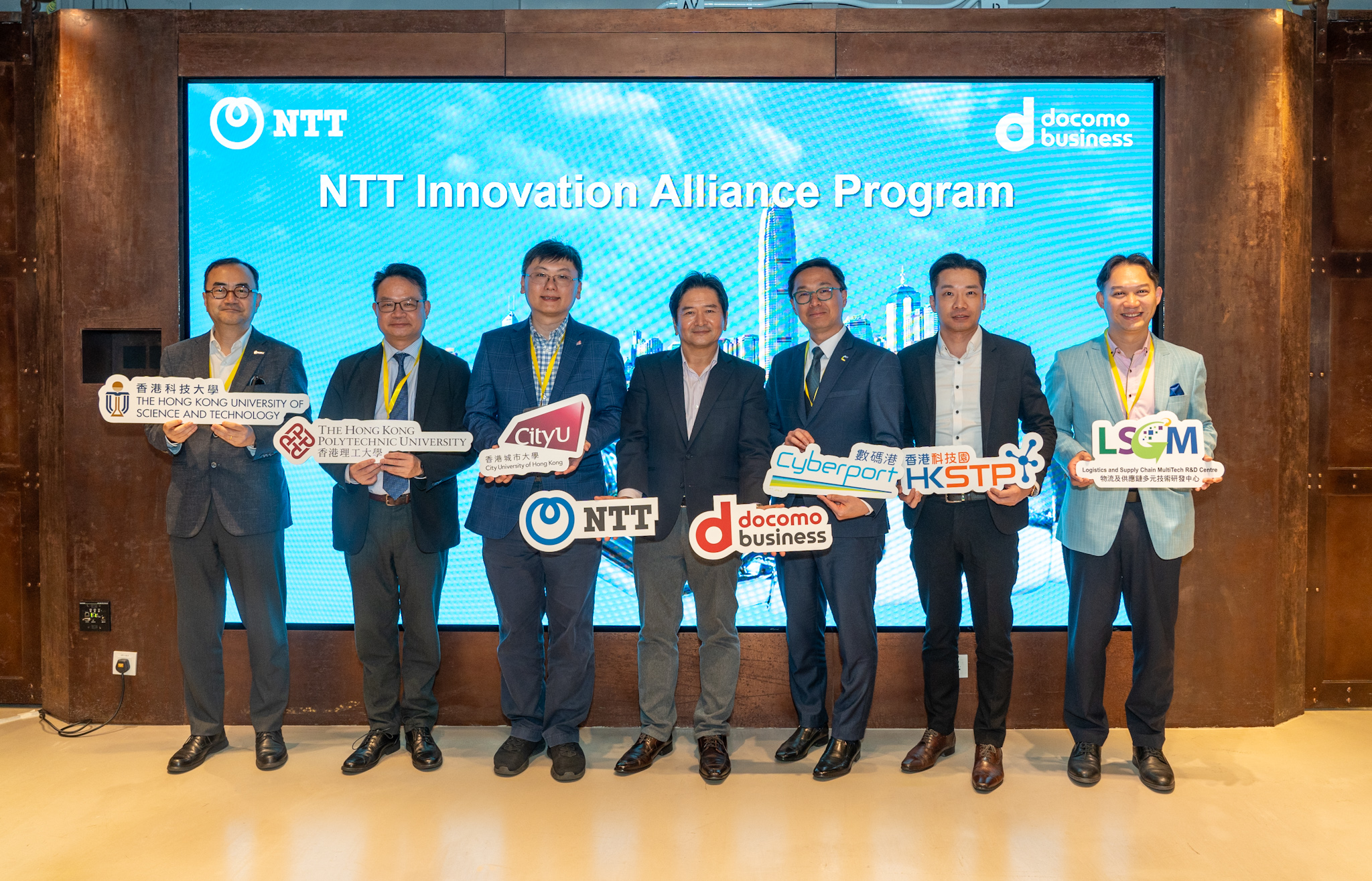 NTT創新科技發展聯盟計劃正式成立　結合香港科技生態圈發揮協同效應 運用私有 5G網絡、人工智能、物聯網及邊緣技術　攜手推動創新技術發展