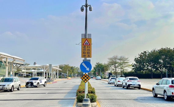 嘉義高鐵站黃線臨停逾3分鐘就開罰 科技執法1個月取締943件