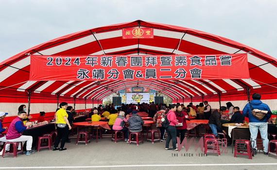 國際佛光會新春團拜 永靖分會及員二分會邀請民眾蔬食作伙