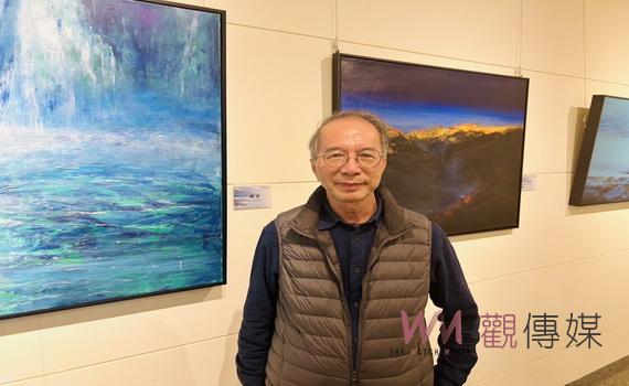 後山藝術家林興華創作展 深度領略天地雲光的花東美學
