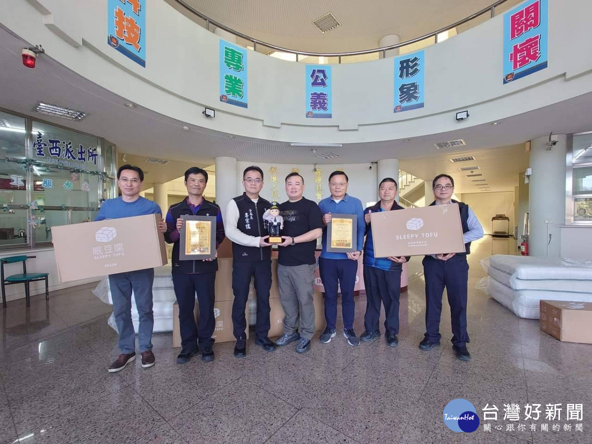 寢具大廠眠豆腐公司總經理林煜翔贈送40個床墊與枕頭給雲林縣臺西警分局，分局長李宗儒特別製作感謝狀表達謝意／警方提供