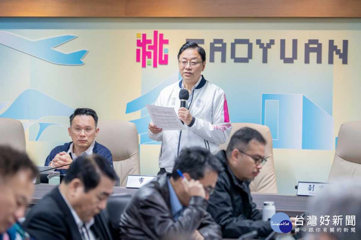 桃園市長張善政主持市政會議。