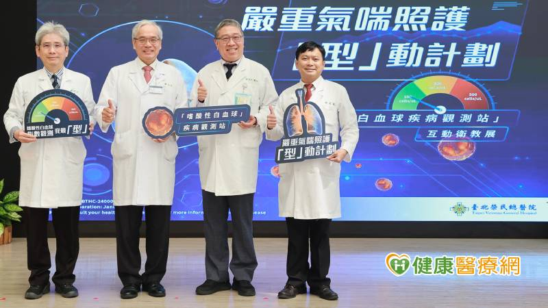 春季誘發嚴重氣喘 　醫示警：血液檢測1數值過高恐呼吸衰竭