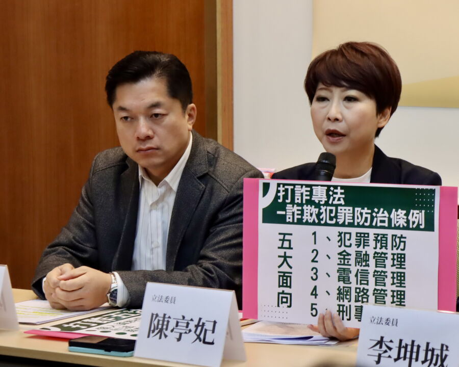 圖/立委吳琪銘、李坤城、林岱樺、陳秀寳、陳亭妃、陳俊宇今(13)日舉行「打詐全方位,保護零死角」國會打詐連線成立記者會。(正國會提供)