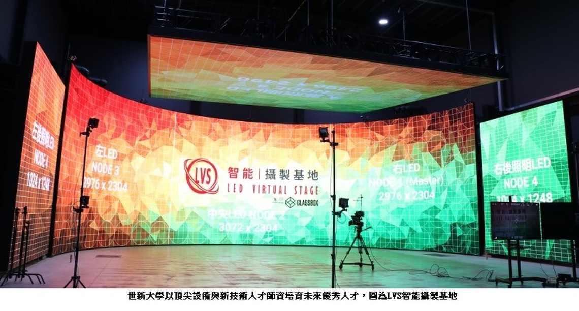 金獎加持！世新大學廣電系業界師資亮眼　注重校風與傳承