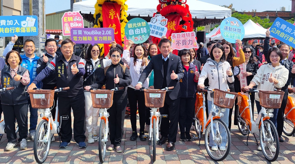 苗縣引進YouBike2.0系統     海線地區11站點3/13開通啟用