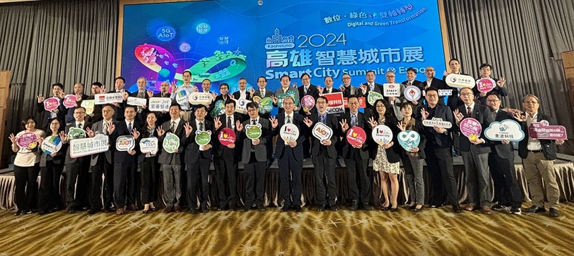 港務公司參展2024高雄智慧城市展 分享港市共好智慧應用成果