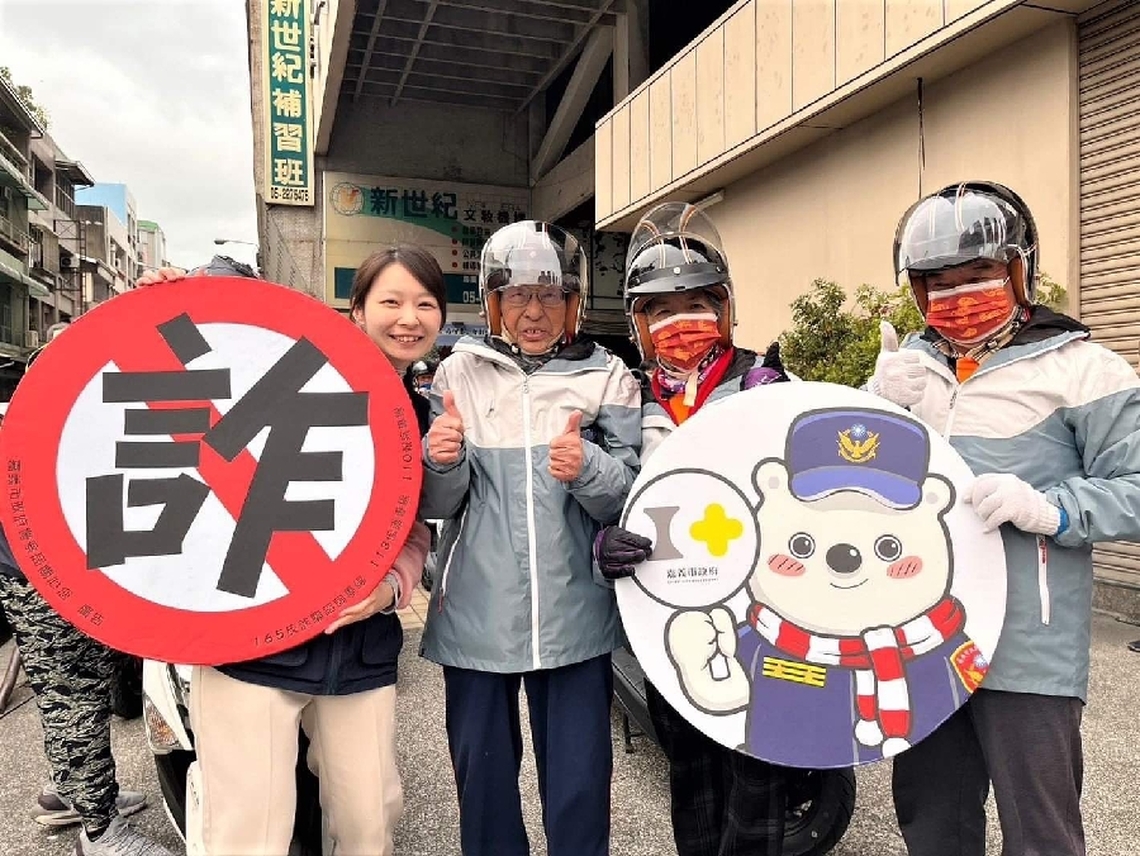 (識詐宣導)這是好事呀! 不老騎士為愛千里 成為識詐超神「騎」隊友