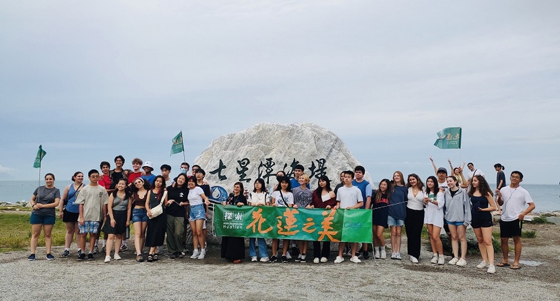 花蓮國外自由行深度體驗活動徵選啟動 結合國際旅遊平台行銷 讓世界走進花蓮