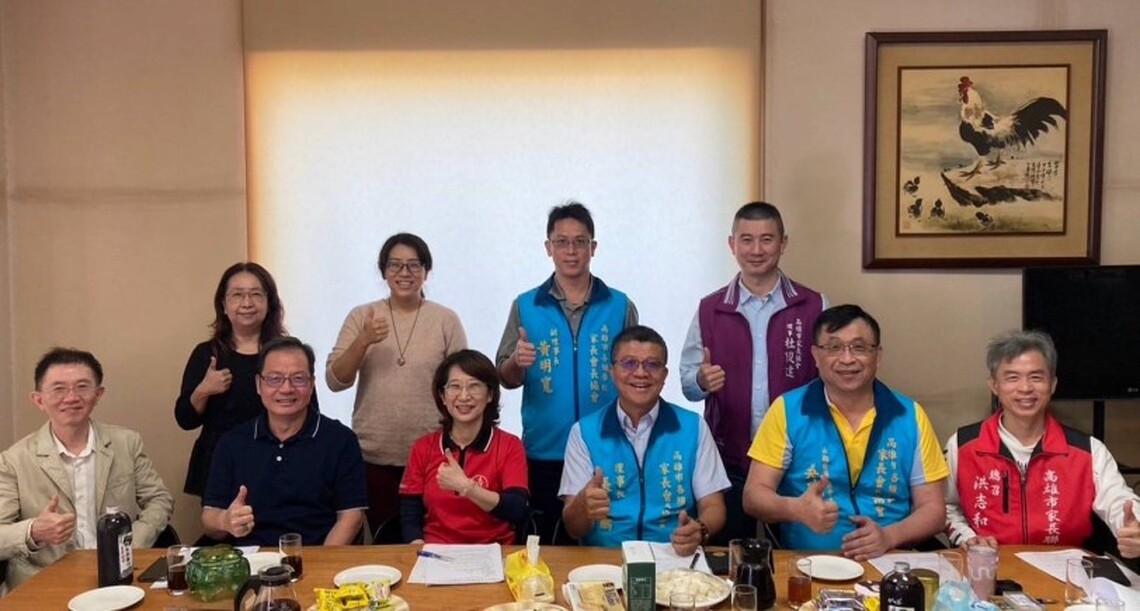 北市「生打師」事件 高雄市家長團體未雨綢繆 邀集校長及教師團體共同坦然面對防範