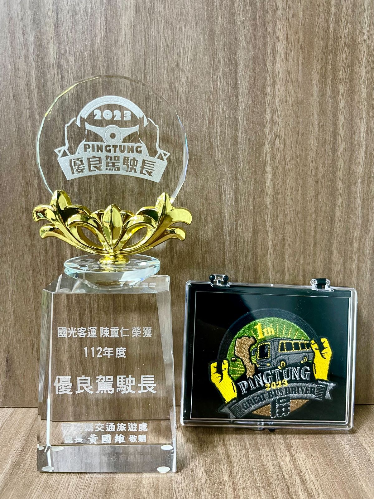▲112年屏東縣優良駕駛長將頒贈獎座以及象徵性臂章。(圖／記者黃婉柔翻攝)