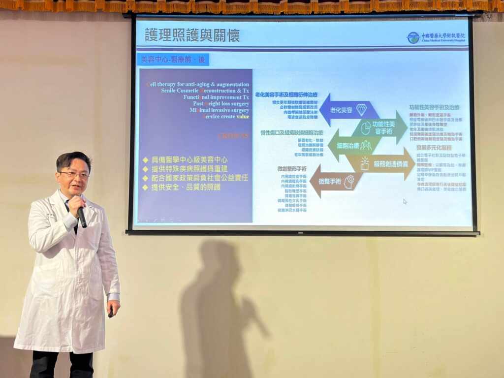 ▲中醫大附醫李建智副院長指出,新式高位筋膜拉皮手術被成功應用於修正因先天性血管畸形瘤導致的外觀畸形,在保持周圍健康組織的基礎上,有效地修正血管畸形的外觀,手術恢復期短而且自然。(中醫大附醫提供)