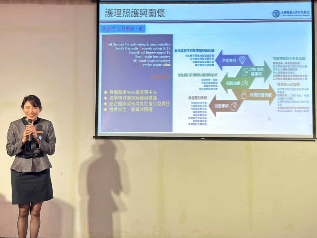 ▲病人在中醫大附醫治療過程中,除了醫師專業手術外,護理師也提供全方位護理服務,美容中心組長龔靖雯指出,為確保手術前準備過程順利進行,在手術前後都給予病人必要的心理支持和護理指導,並教導如何進行日常照護,以加速恢復過程。(中醫大附醫提供)