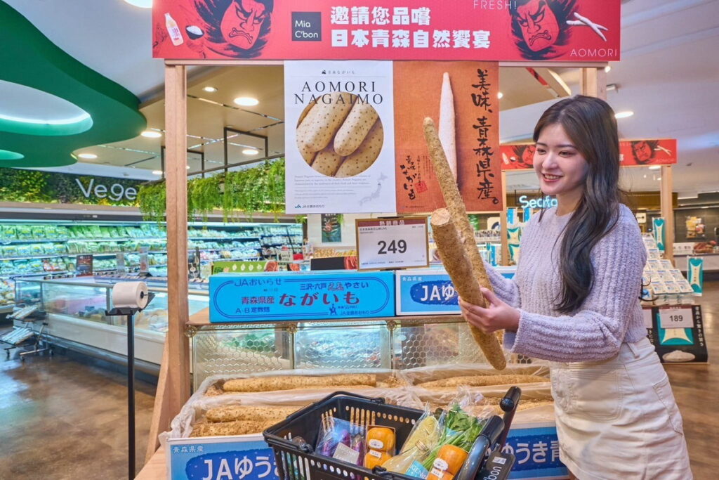 青森農產記者會