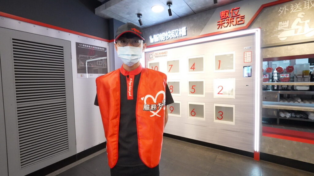 點餐後可直接到「智能快取櫃」取餐,一鍵實現全程自主零接觸點餐體驗。對於不熟悉數位科技的顧客,「肯為您服務」服務大使主動提供協助。